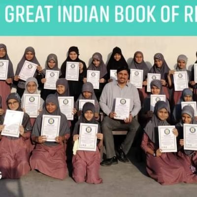 Records Events Gibor