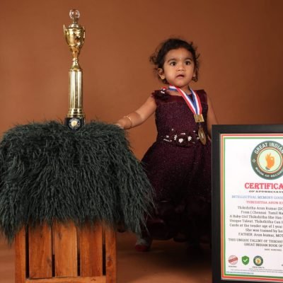 Records Events Gibor