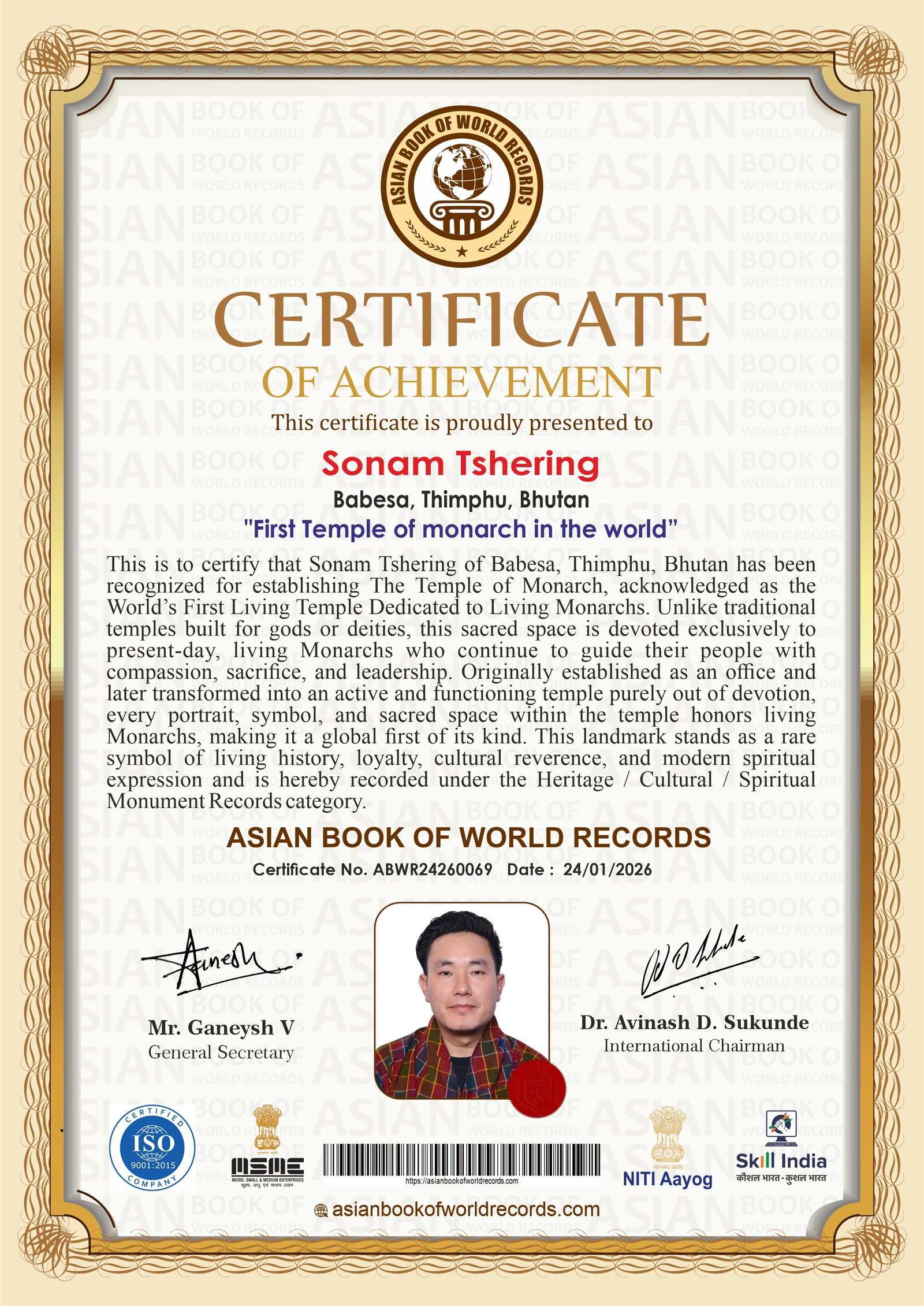 Gibor Records Events